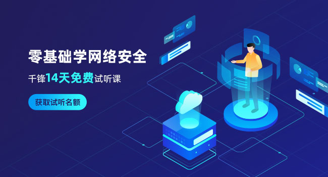 成都IT培訓(xùn)機構(gòu)